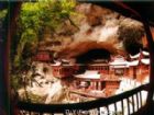 甘露岩