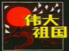 黑板報小插圖(2)