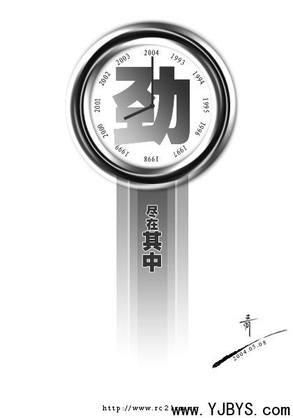 經濟專業黑白簡歷封面