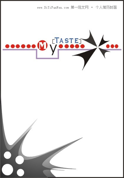 英文求職信封面