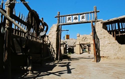 華夏西部影視城圖片