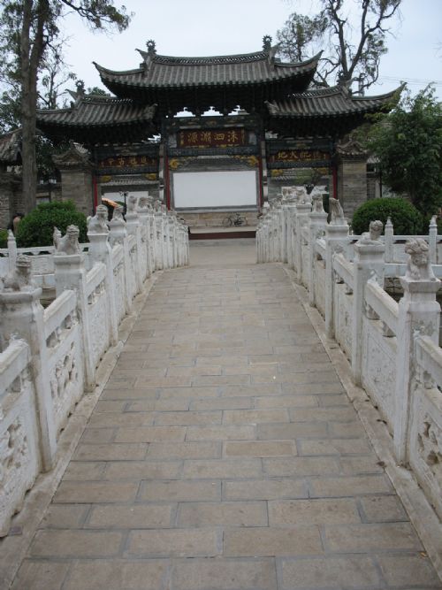 紅河之旅—石屏文廟及玉屏書院圖片