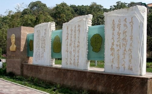 四川綿陽中華科學家公園圖片