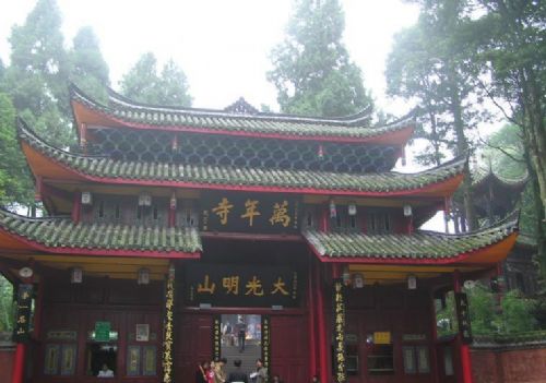 四川峨嵋萬年寺圖片