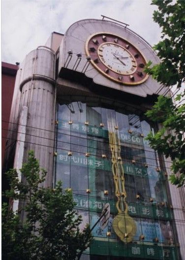 淮海路圖片