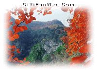仰天山圖片