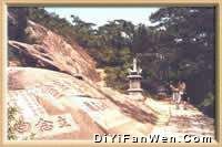 鼓山十八景圖片