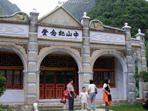 中山紀念堂圖片