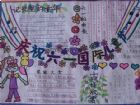 兒童節手抄報：記憶里的童年