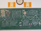 四年級開學了黑板報設計