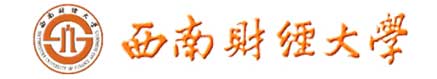 西南財經大學校徽