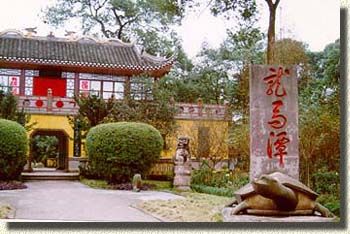 龍馬潭圖片