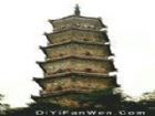 龜峰塔