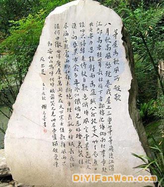 杜甫草堂圖片