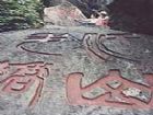 穿岩詩林