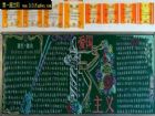 黑板報版面設計