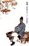 杜公祠圖片