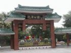 龍潭公園（組圖）
