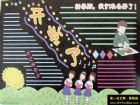 中學生學習黑板報