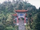南嶽山