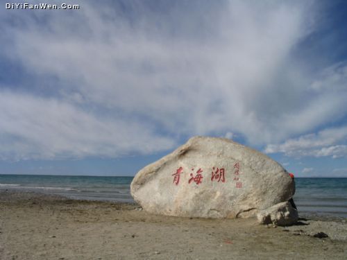 青海湖圖片