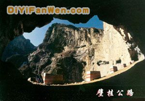 王莽嶺風景區圖片