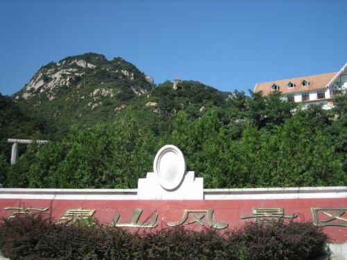 北京百泉山風光圖片