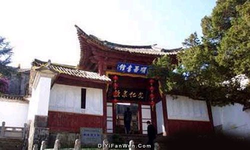 雲南曹溪寺圖片