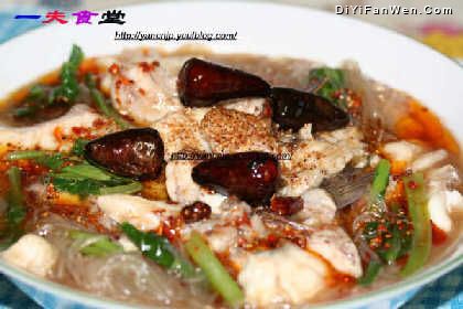 冬粉水煮魚