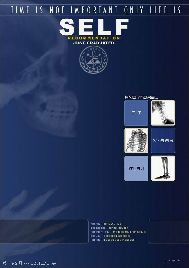 深藍色調簡歷封面