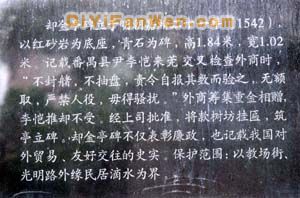 卻金亭圖片