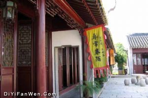 靜思園圖片