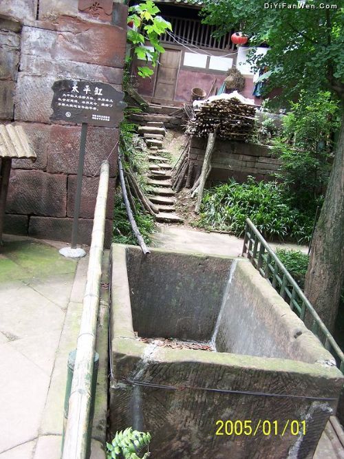 邛崍李家大院圖片
