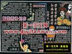 雷鋒精神長存黑板報
