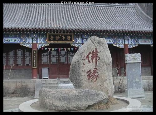 天津盤山圖片