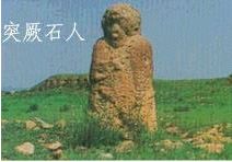 阿巴嘎旗圖片