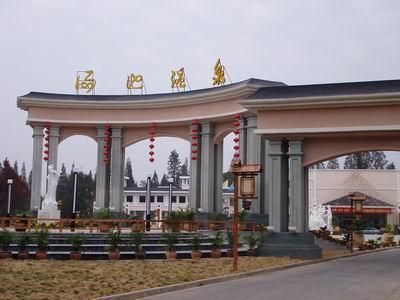 應城湯池溫泉圖片