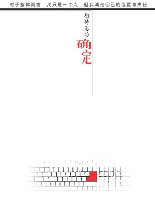 計算機畢業生黑白簡歷封面