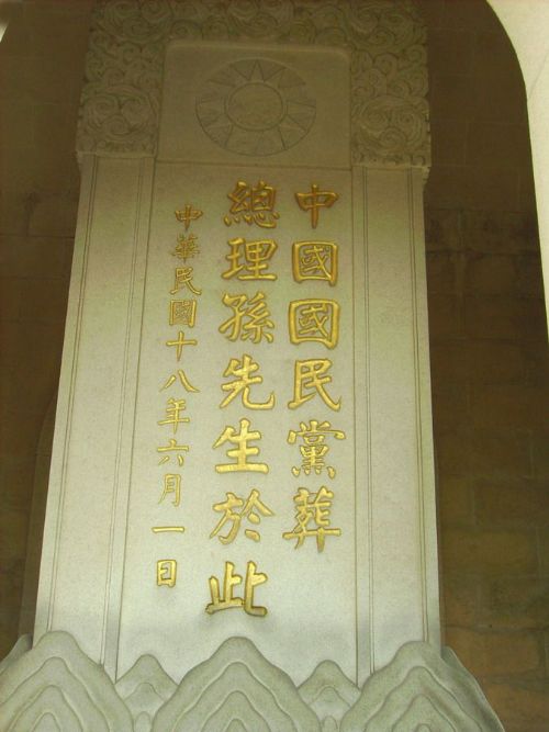 鐘山景區圖片