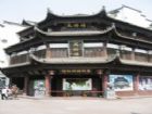 黃山屯溪老街