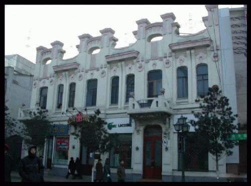 黑龍江中央大街圖片