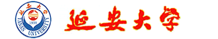延安大學校徽