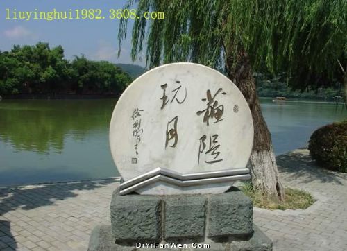 惠州西湖風景名勝區圖片