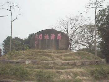 蘭潭圖片