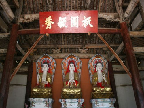 閬中永安寺圖片