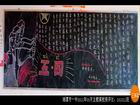 五四青年節黑板報——好好學習，天天向上
