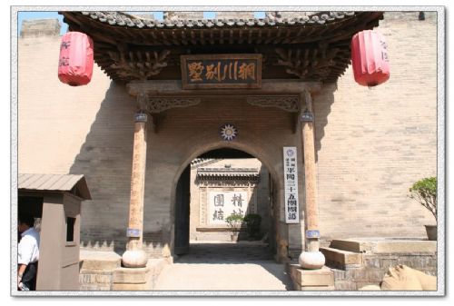 山西榆次常家莊園圖片