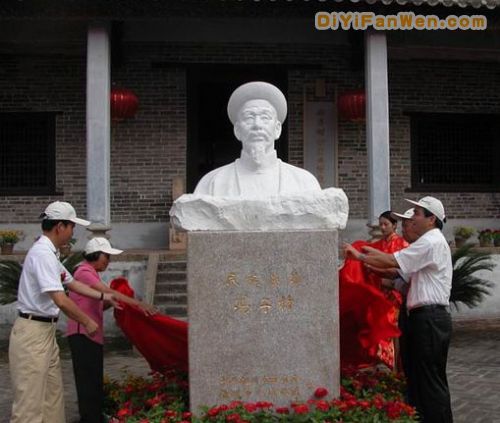 劉永福故居圖片