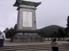 黃洋界