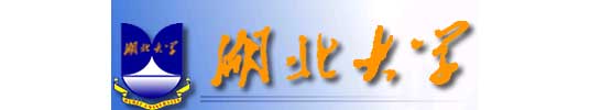 湖北大學校徽